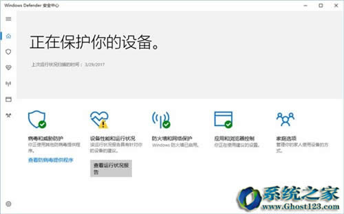 全新Win10系統(tǒng)新創(chuàng)新win10 1703新亮點