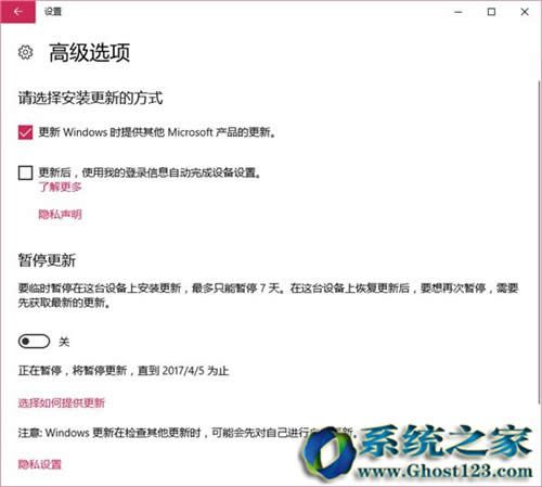 全新Win10系統(tǒng)新創(chuàng)新win10 1703新亮點