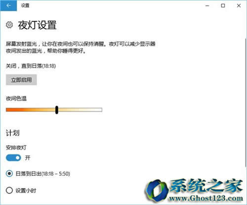 全新Win10系統(tǒng)新創(chuàng)新win10 1703新亮點
