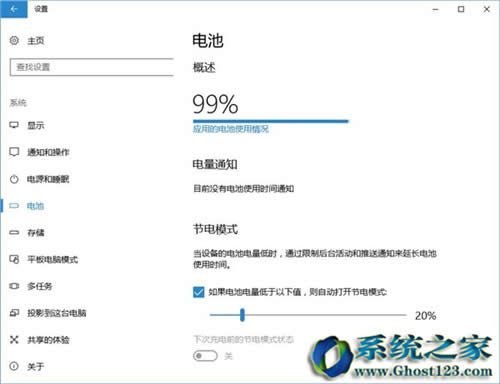 全新Win10系統(tǒng)新創(chuàng)新win10 1703新亮點