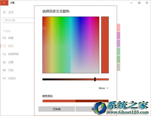全新Win10系統(tǒng)新創(chuàng)新win10 1703新亮點