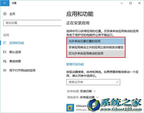全新Win10系統(tǒng)新創(chuàng)新win10 1703新亮點