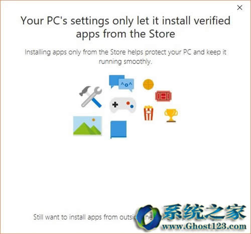 全新Win10系統(tǒng)新創(chuàng)新win10 1703新亮點