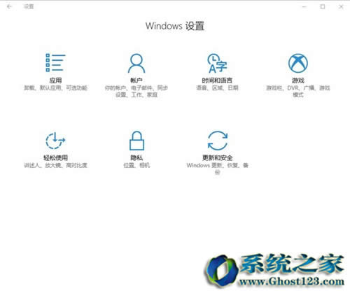 全新Win10系統(tǒng)新創(chuàng)新win10 1703新亮點