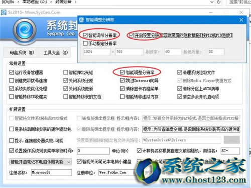 Sysceo���bwin10|win10���bԔ���̳�