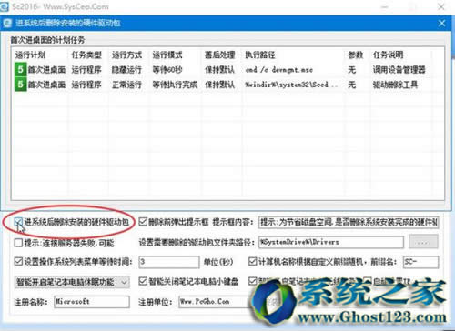 Sysceo���bwin10|win10���bԔ���̳�