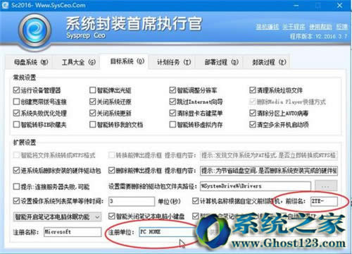 Sysceo���bwin10|win10���bԔ���̳�