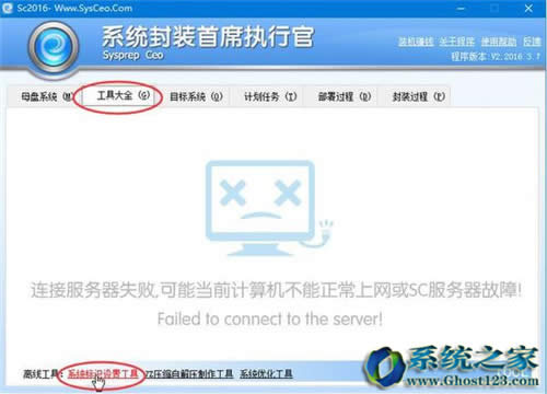 Sysceo���bwin10|win10���bԔ���̳�