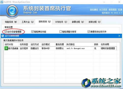 Sysceo���bwin10|win10���bԔ���̳�