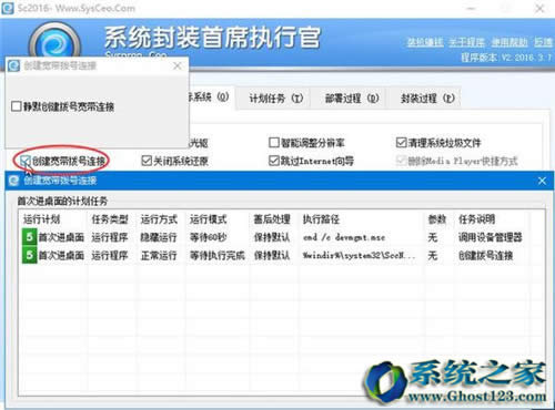Sysceo���bwin10|win10���bԔ���̳�