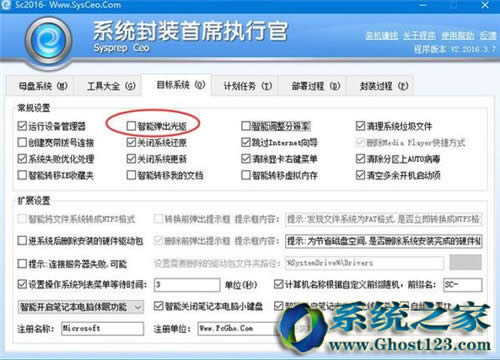 Sysceo���bwin10|win10���bԔ���̳�