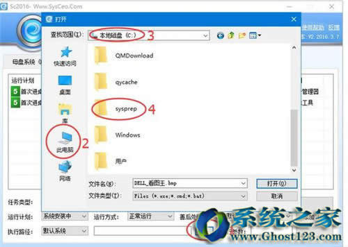 Sysceo���bwin10|win10���bԔ���̳�