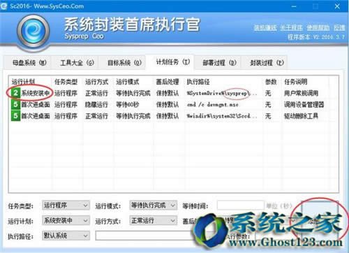 Sysceo���bwin10|win10���bԔ���̳�