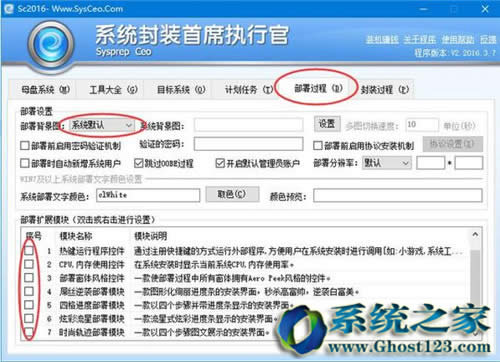 Sysceo���bwin10|win10���bԔ���̳�
