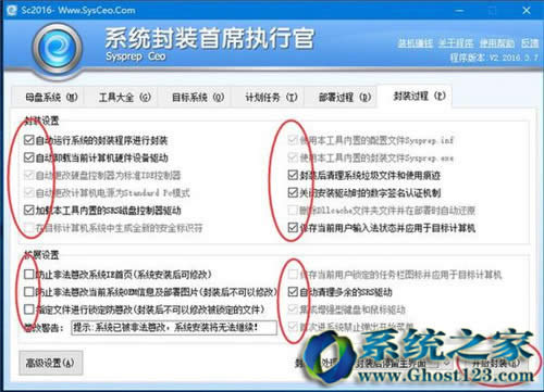 Sysceo���bwin10|win10���bԔ���̳�
