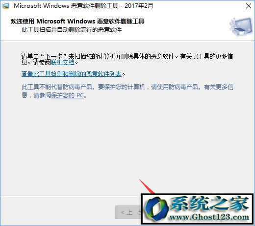 �P�]����ܛ���h������|Win10ϵ�y����ܛ���h�������Ƴ�����
