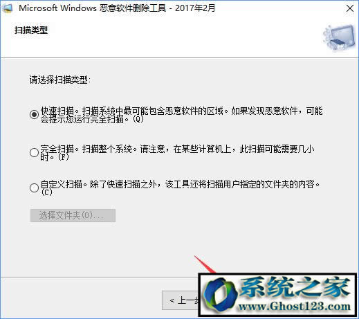 �P�]����ܛ���h������|Win10ϵ�y����ܛ���h�������Ƴ�����