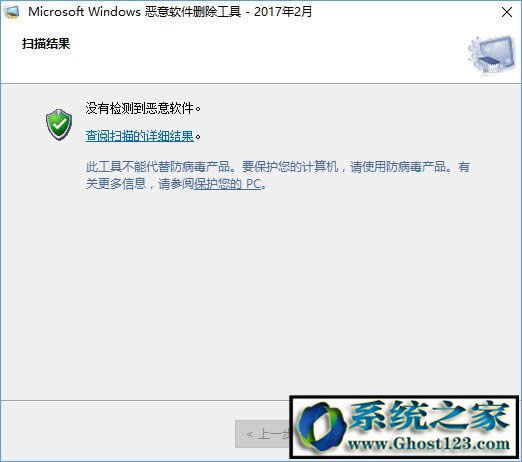 �P�]����ܛ���h������|Win10ϵ�y����ܛ���h�������Ƴ�����