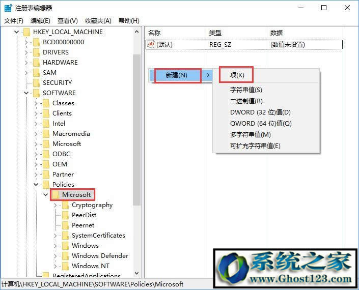 �P�]����ܛ���h������|Win10ϵ�y����ܛ���h�������Ƴ�����
