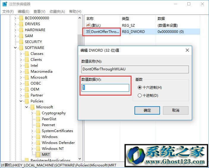 �P�]����ܛ���h������|Win10ϵ�y����ܛ���h�������Ƴ�����