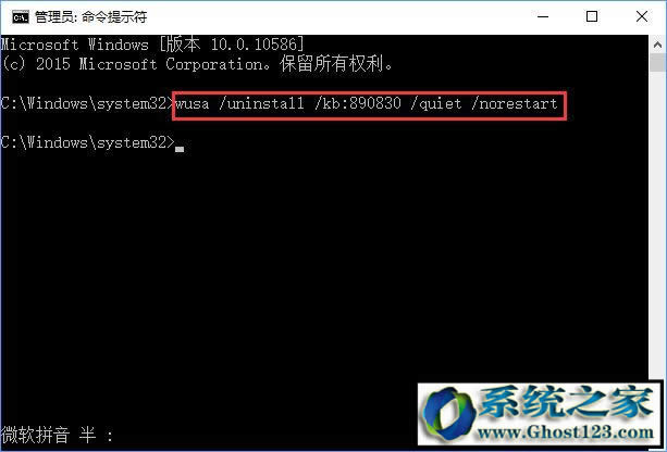 �P�]����ܛ���h������|Win10ϵ�y����ܛ���h�������Ƴ�����