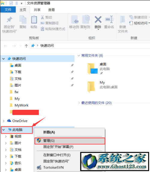 �Pӛ��win10ϵ�y�����xȡu�P