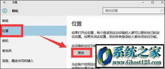 WIN10系統(tǒng)下開始菜單Win + X上替換Windows PowerShell