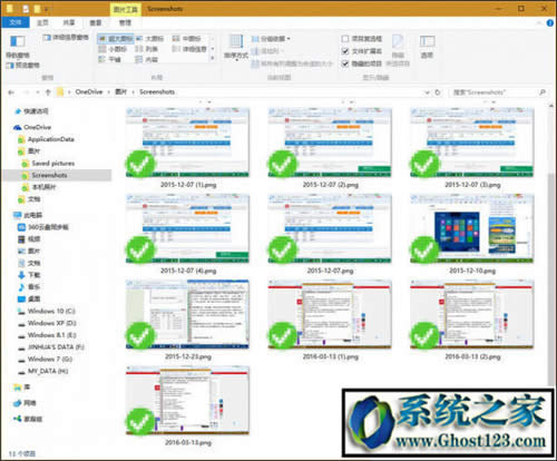 win10如何截圖|Win10截圖方法能哪些