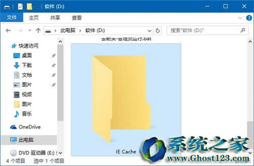 Win10ϵ�y(t��ng)pptȫ��| pptȫ������I��ʲô