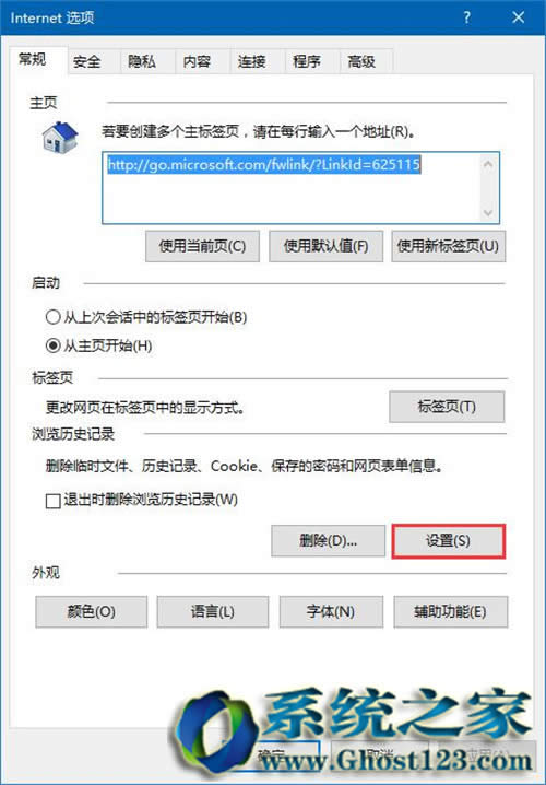 ie�g�[�����λ��|Win10ϵ�yIEλ���޸�