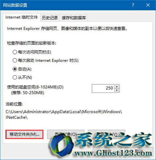 ie�g�[�����λ��|Win10ϵ�yIEλ���޸�