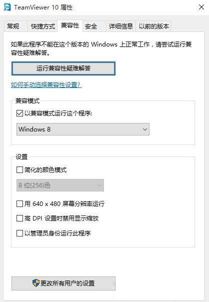 win10��(y��ng)�ó��������,win10�������\(y��n)�з���