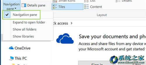 win10導(dǎo)航窗格自定義|Windows 10隱藏導(dǎo)航窗格方法
