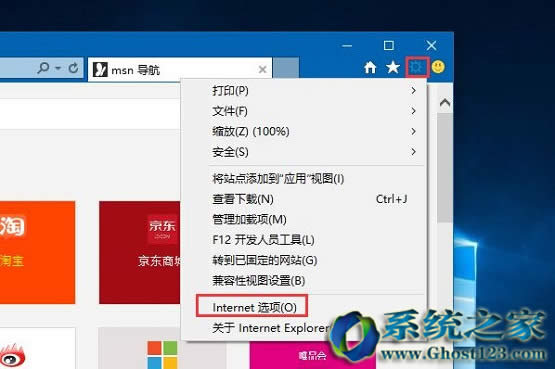 ie�g�[�����λ��| win10ϵ�y(t��ng)IE�R�rλ�ø���