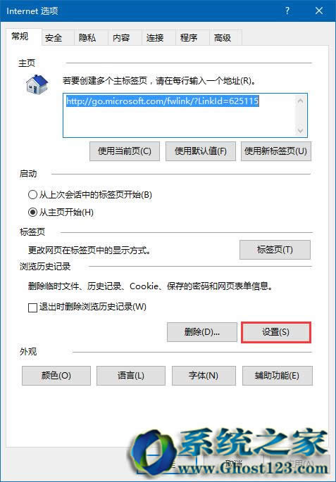 ie�g�[�����λ��| win10ϵ�y(t��ng)IE�R�rλ�ø���