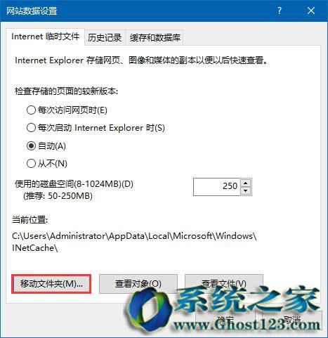ie�g�[�����λ��| win10ϵ�y(t��ng)IE�R�rλ�ø���