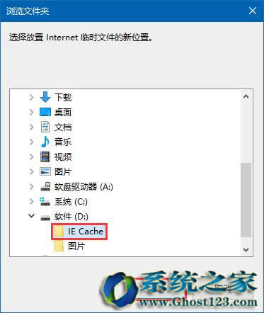 ie�g�[�����λ��| win10ϵ�y(t��ng)IE�R�rλ�ø���