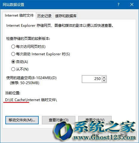 ie�g�[�����λ��| win10ϵ�y(t��ng)IE�R�rλ�ø���