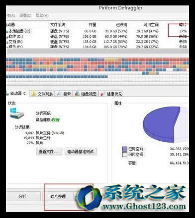 win10ϵ�y������O��| win10ϵ�y��ˆ��ӷ���