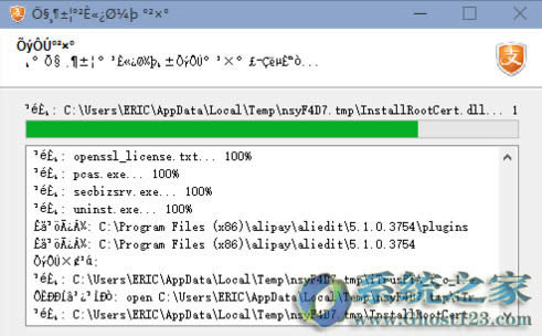 win10系統(tǒng)里出現(xiàn)亂碼|解決win10安軟件出現(xiàn)亂碼