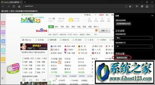 edge�g�[������?|win10ϵ�y�o����edge�g�[�����žW�ҕ�l