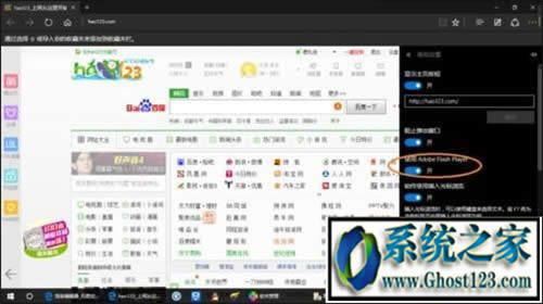 edge�g�[������?|win10ϵ�y�o����edge�g�[�����žW�ҕ�l