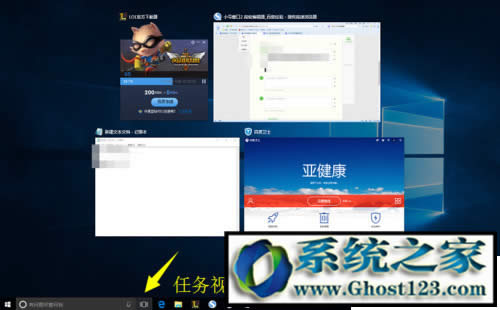 Win10正式版實(shí)用功能多|win10正式版下載