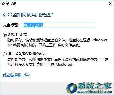 Win10 iso�R��̱P�̳�
