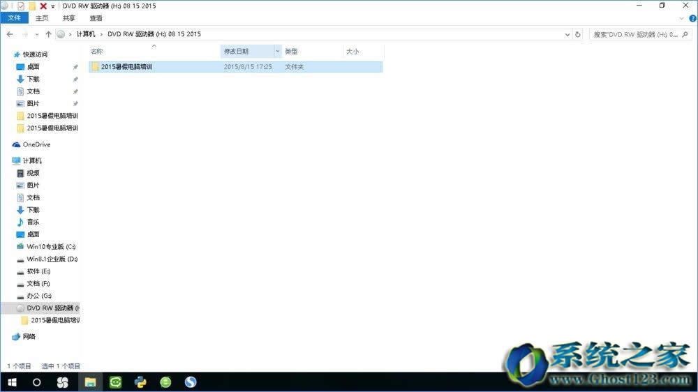Win10 iso�R��̱P�̳�