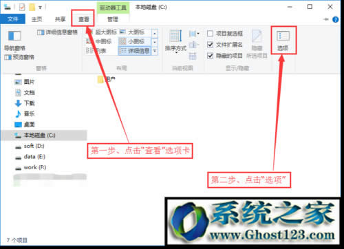 ghost Win10ϵ�y���þ��������̳�