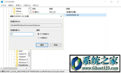 ���׌Win10ϵ�y�ԄӰ��b�Α�͑���