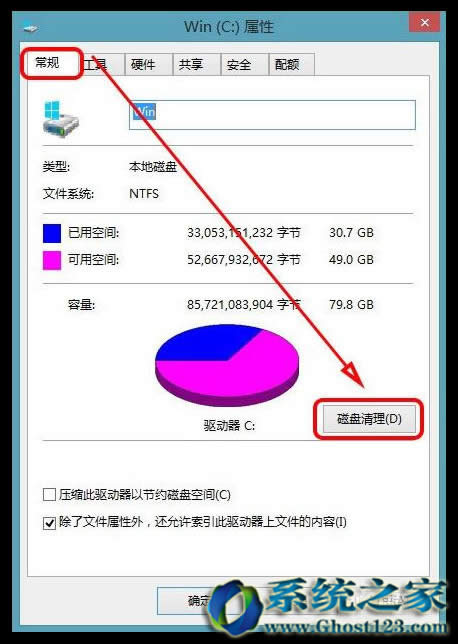 Win10更新后面對系統(tǒng)備份Windows.old文件如何清理