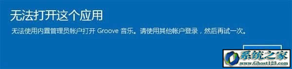 Ghost Win10/8/7系統(tǒng)藍(lán)牙禁用操作方法