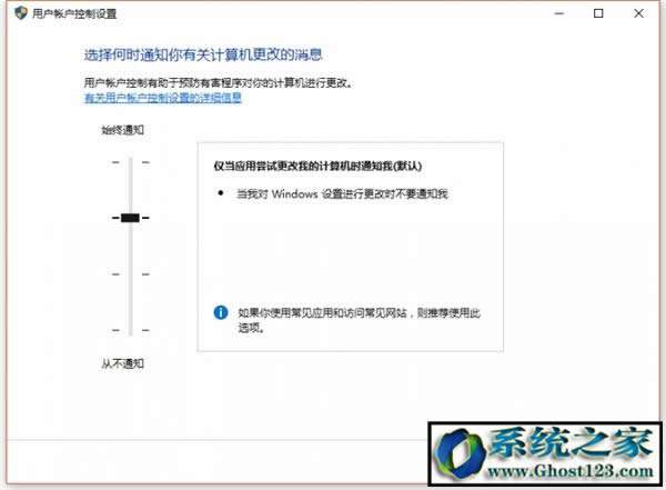 實戰奪回Win10系統超級權限